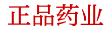 催眠喷雾控制